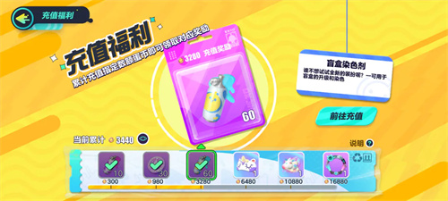 蛋仔派对蛋币如何获得