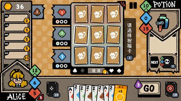 遗忘仙境官网版