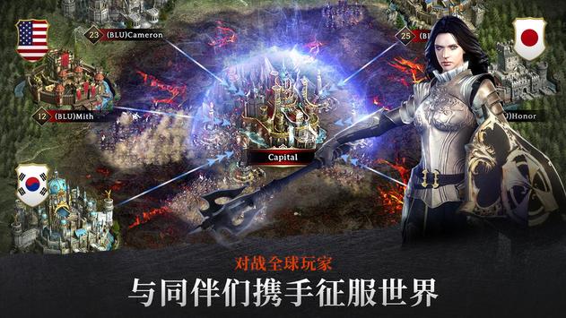 铁之王座创世神子下载安装