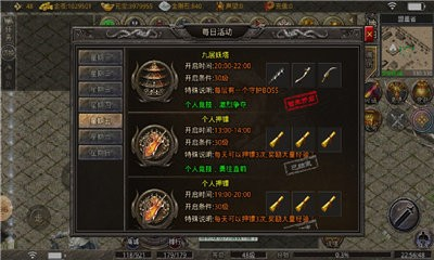 轩辕皇城