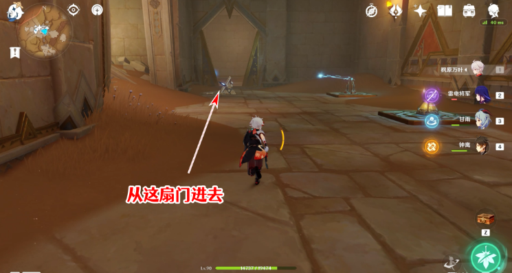 《原神》3.4版本全圣章石收集攻略汇总