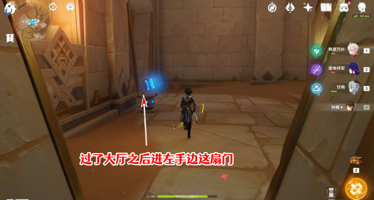 《原神》3.4版本全圣章石收集攻略汇总