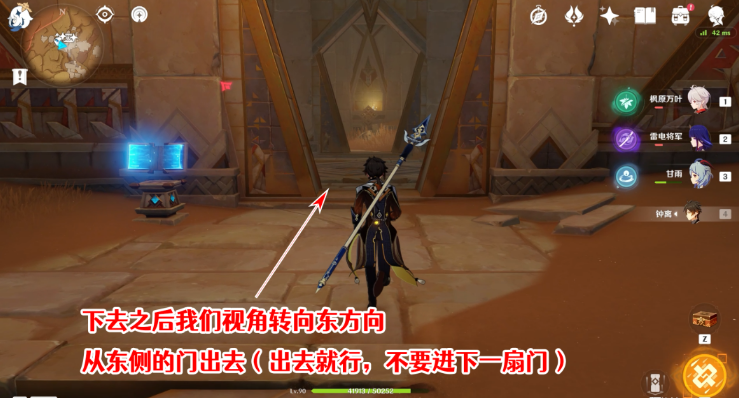 《原神》3.4版本全圣章石收集攻略汇总