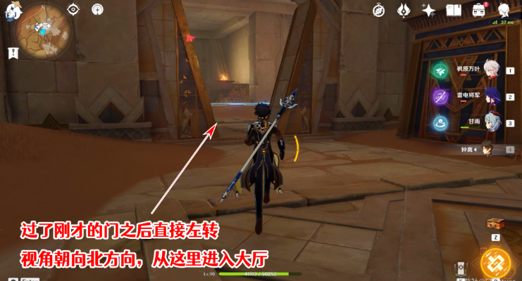 《原神》3.4版本全圣章石收集攻略汇总