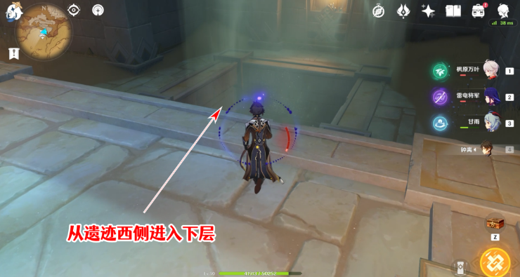 《原神》3.4版本全圣章石收集攻略汇总