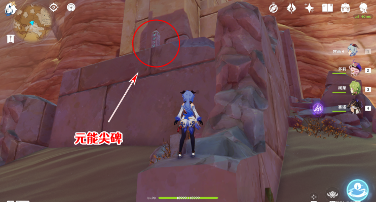 《原神》3.4版本全圣章石收集攻略汇总