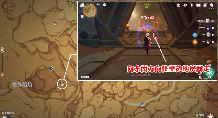 《原神》3.4版本全圣章石收集攻略汇总
