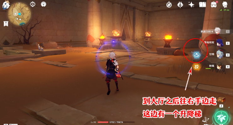 《原神》3.4版本全圣章石收集攻略汇总
