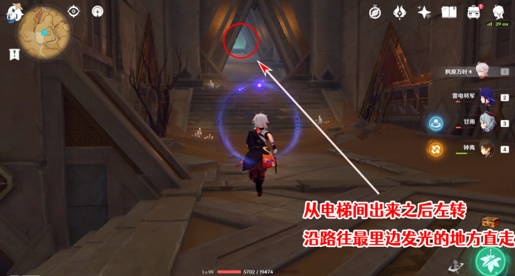 《原神》3.4版本全圣章石收集攻略汇总