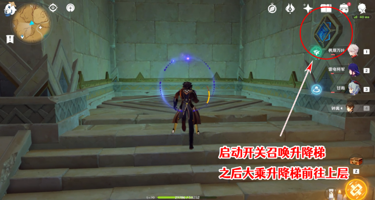 《原神》3.4版本全圣章石收集攻略汇总