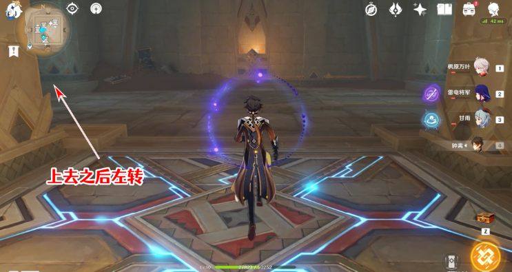 《原神》3.4版本全圣章石收集攻略汇总