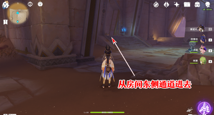 《原神》3.4版本全圣章石收集攻略汇总