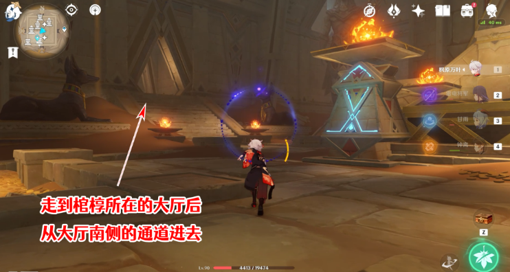 《原神》3.4版本全圣章石收集攻略汇总