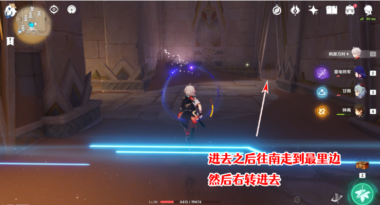 《原神》3.4版本全圣章石收集攻略汇总