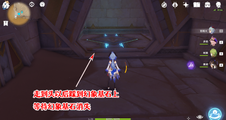 《原神》3.4版本全圣章石收集攻略汇总