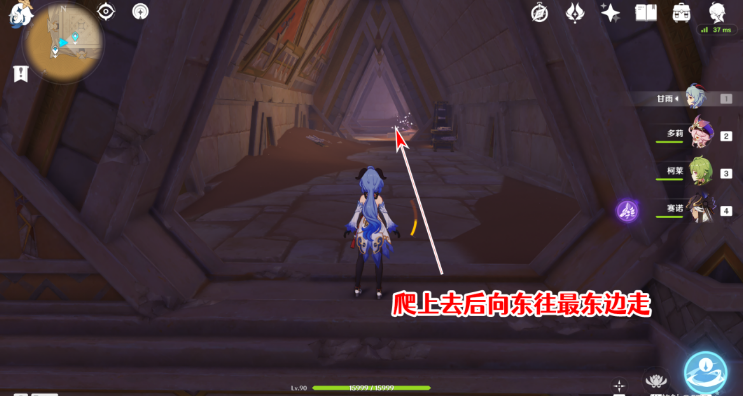 《原神》3.4版本全圣章石收集攻略汇总