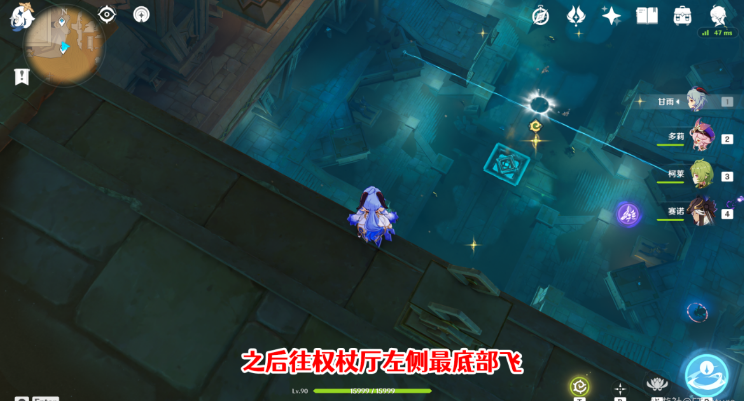 《原神》3.4版本全圣章石收集攻略汇总