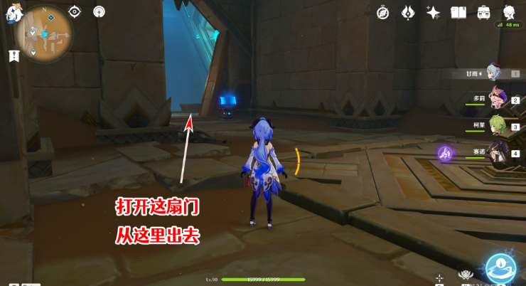 《原神》3.4版本全圣章石收集攻略汇总