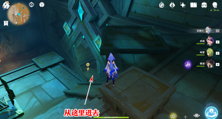 《原神》3.4版本全圣章石收集攻略汇总
