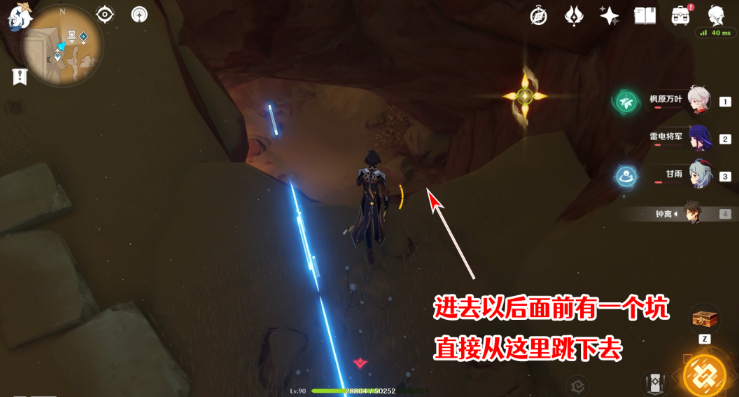 《原神》3.4版本全圣章石收集攻略汇总