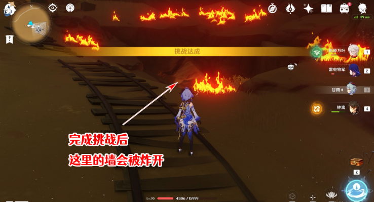《原神》3.4版本全圣章石收集攻略汇总