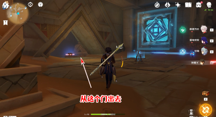 《原神》3.4版本全圣章石收集攻略汇总