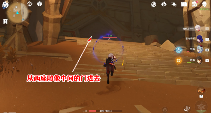 《原神》3.4版本全圣章石收集攻略汇总