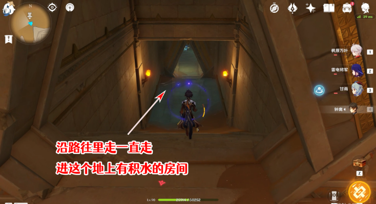 《原神》3.4版本全圣章石收集攻略汇总