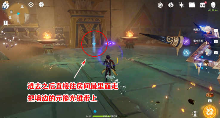 《原神》3.4版本全圣章石收集攻略汇总