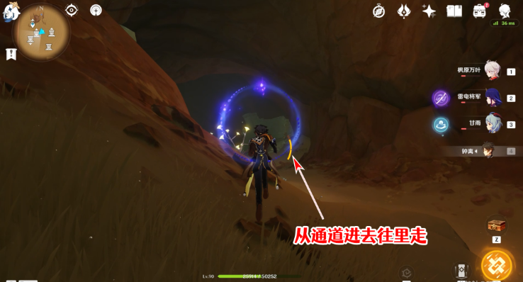 《原神》3.4版本全圣章石收集攻略汇总