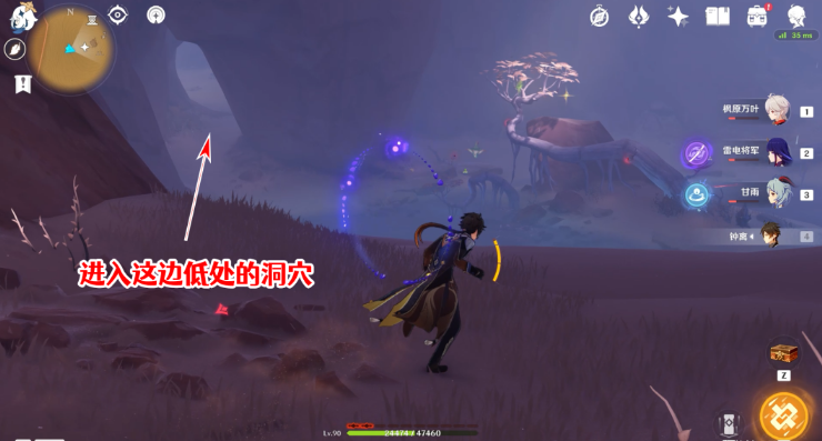 《原神》3.4版本全圣章石收集攻略汇总