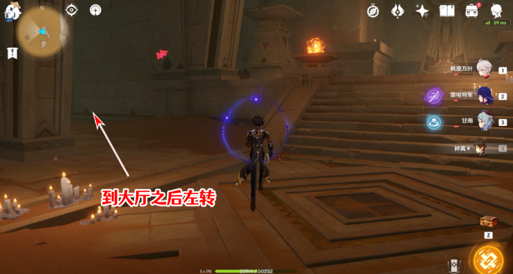 《原神》3.4版本全圣章石收集攻略汇总