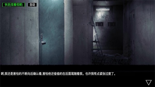 逆行幻示录游戏下载
