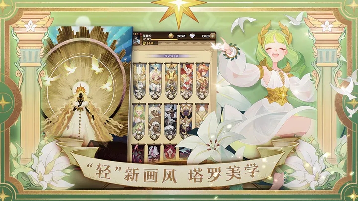 剑与远征哭嚎荒漠怎么过-哭嚎荒漠通关攻略