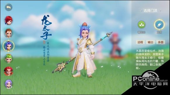 梦幻西游三维版平民门派推荐