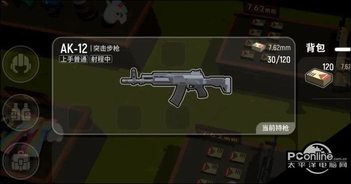 香肠派对新武器AK