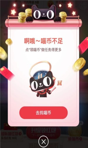 盖楼大挑战官方版