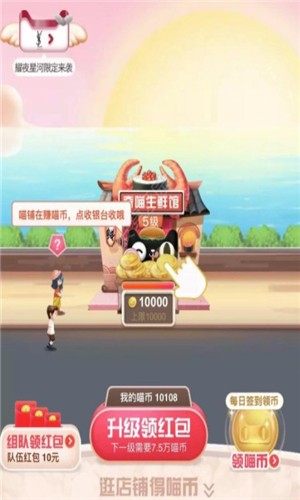 盖楼大挑战官方版