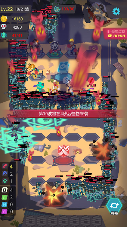 丧尸循环圈下载最新版