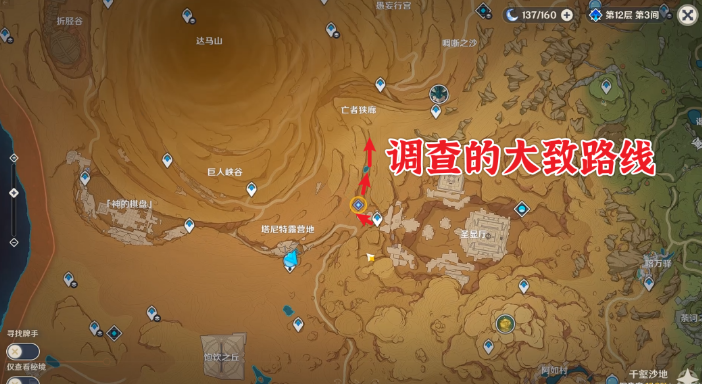 原神仇敌仿佛众水翻腾任务怎么做？ 原神仇敌仿佛众水翻腾怎么接？