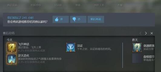 觅长生太上玄门丹需要什么材料