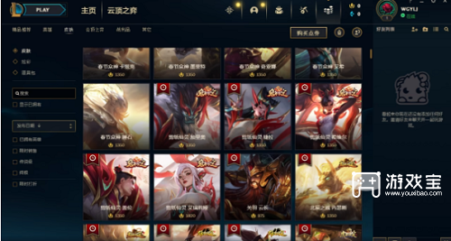 英雄联盟台服全英雄领取策略