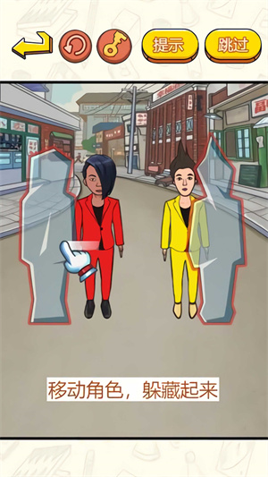 烧脑益智大师下载安装