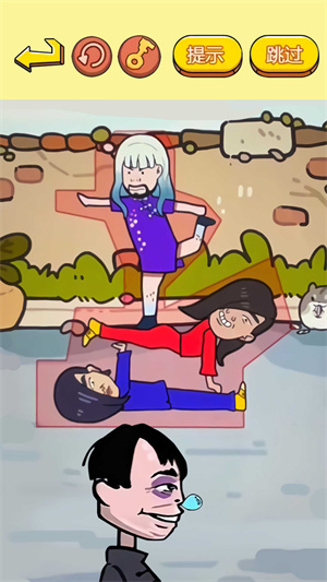 烧脑益智大师下载安装