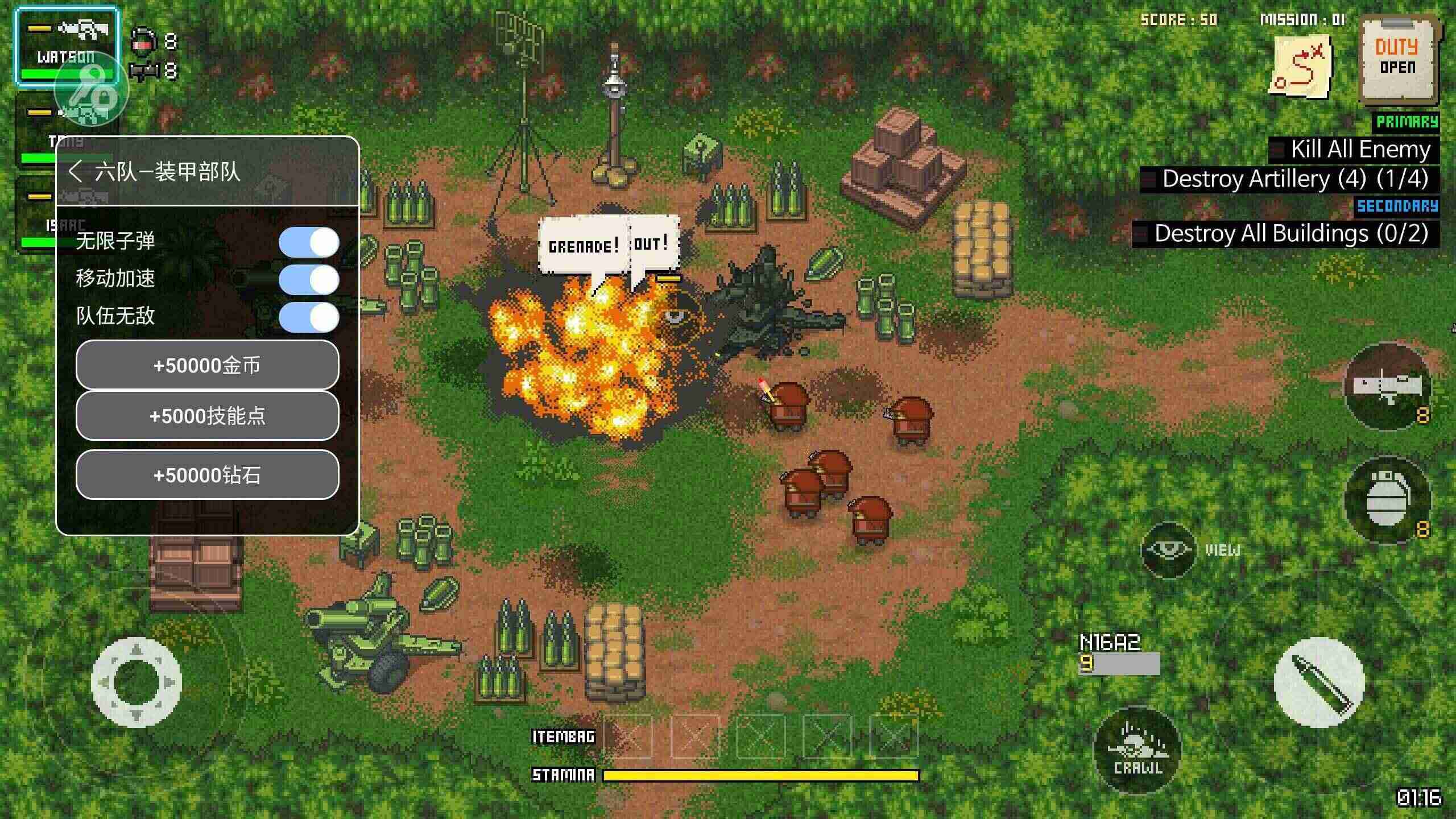 六队装甲部队官方完整版