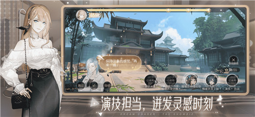 《绝对演绎》早春花路帅气登场,美式甜心风拿捏了!