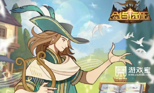 《剑与远征》2月7日诗社竞答第五天答案大全_2月诗社竞答第五天答案