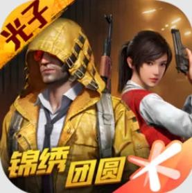 和平精英俏皮奶喵套装怎样获得