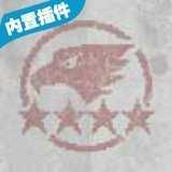 六队装甲部队官方完整版