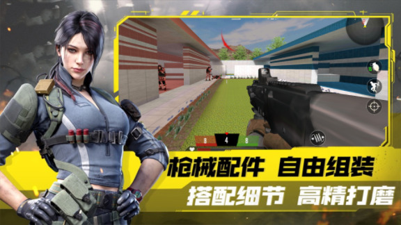 模拟城市突击队游戏安装